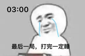 男子被骗走7000元游戏装备后，转头诈骗多名未成年人装备，法院判了！图片
