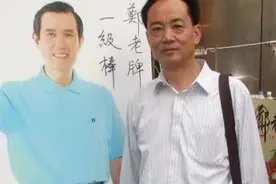 台湾游散记——6.台北，历史的斑驳记忆图片