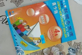 一本好的英语教材需要搭配一个好的老师图片