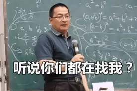 2021年高考刚完事，葛大爷腼腆一笑，称：今年数学题难不怪我图片