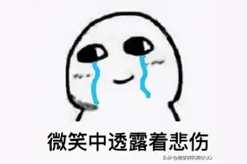 幼儿园里的6大社交困境，你一定要帮孩子图片