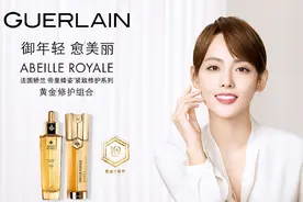 张嘉倪 广告代言清新优雅图片