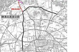 佛清从高速公路，珠三角南北向大动脉将形成，加速区域一体化图片