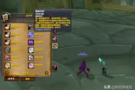 魔兽世界：猎人雄鹰守护有多强？基础提升超过龙脊，还有额外收益图片