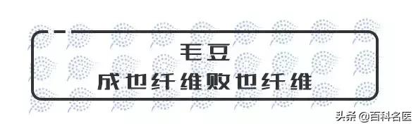 毛豆,这一不留神就让你入院的爱豆,了解一下