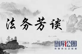 英国海事仲裁裁决在中国的承认和执行（上）| 法务芳谈图片