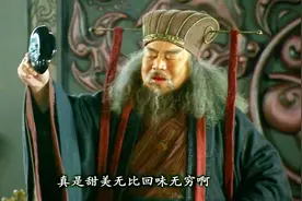 董卓对叛徒喝其血，众大臣皆不敢 董卓：真是甜美无比，各位请啊