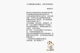 主角是猫猫的言情文盘点：《我的猫窝五百平》《男神和他的猫》图片
