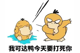 英语单词“duck soup”是什么意思？鸭子汤？不对图片