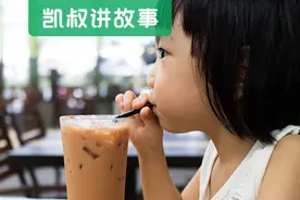 “妈妈，我可以喝奶茶吗？”你的第一句话很重要图片