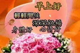 祝福表情包｜亲情是一道温暖的屏障，为你遮挡风雨图片