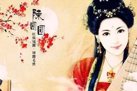 吴三桂“冲冠一怒为红颜”内幕：陈圆圆背上黑锅，史可法大声叫好图片