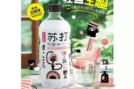 农夫山泉回应气泡水原料问题：为创制风味，无日本福岛进口成分图片