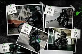 2020川崎这7款车，谁是你的zui爱？图片