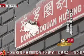 一家三口挤北京10㎡陋室，十年不看电视，没有厕所却藏书过万图片