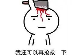 电动车出现这些情况很危险！一定要换新车图片