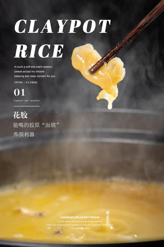 三花奶扽花胶 2026年三花奶可以做什么甜品
