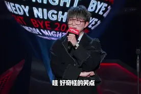 “哇唧一哥”毛不易在线翻车：房子还没塌完，龙总不如捧下张颜齐图片