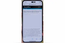 iPhone14设计曝光：Face ID和前置摄像头各开一个孔，药丸屏Plus？图片