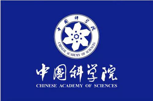 20年中国科学院大学623生物医学综合考研大纲+题型+参考书