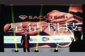 从非洲买钻石 再高价拍卖赚钱？男子抵押房子投资上百万图片