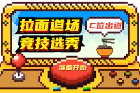 不得了！一蘭真的来大陆了？！选址就在南京！图片