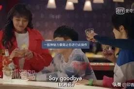 定制剧情，第一视角，互动影视剧能崛起吗？图片