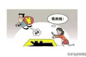 跑路（原创小说）图片
