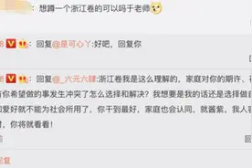 网友起哄，于正手速超快写高考作文，网友：不愧是编剧图片
