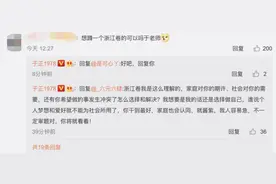 网友起哄，于正手速超快写高考作文，网友：不愧是编剧图片