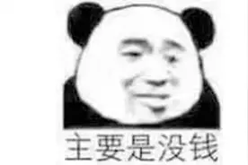 为什么服务业成了爹图片