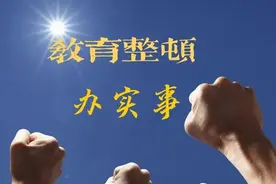 【教育整顿•办实事】滕州市司法局发布《致全市中小微企业家一封信》推进“法律服务代理机制”为企业护航图片