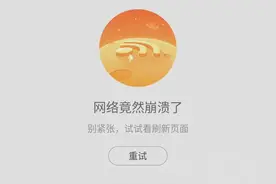 淘宝崩了，快递到了，“尾款人”冲上热搜！吐槽扎心了图片