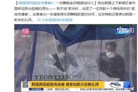 韩国再现超级传播者：一名舞蹈老师疑感染56人图片