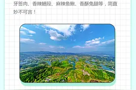 方言广播剧 带你游重庆！绝美黑山谷 梦幻奥陶纪 周末去万盛清凉消暑图片
