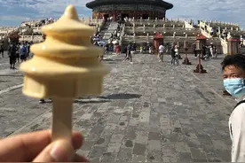 北京之行有感图片