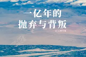 除了大沙漠，塔里木还有什么？图片