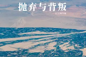 除了大沙漠，塔里木还有什么？图片