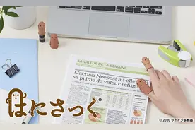 日本文具大赏出炉：45个角的橡皮，透明笔，它们成了大赛赢家图片