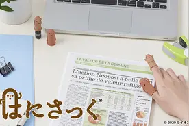 日本文具大赏出炉：45个角的橡皮，透明笔，它们成了大赛赢家图片