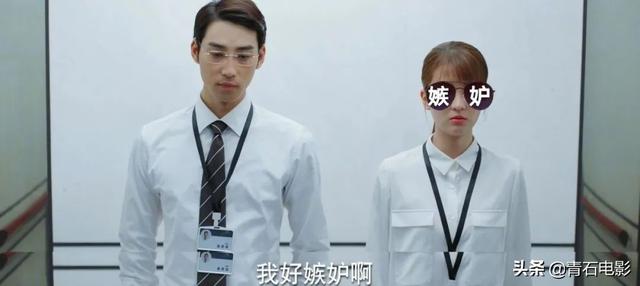 国产职场剧真进步了，剧迷看完《平凡的荣耀》：女性认真工作真好