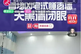 揭秘“凶宅试睡员”：工资待遇按分钟计，夜宿凶宅必带一样东西图片