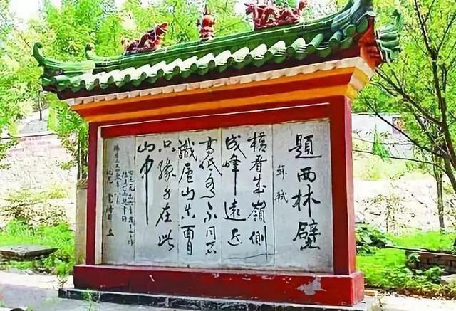题西林壁的壁的意思（题壁诗）