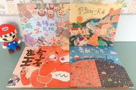 今日推荐——必读的温馨有爱绘本图片