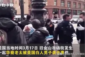 76岁华裔老太一棒打倒洋垃圾，干的漂亮！图片