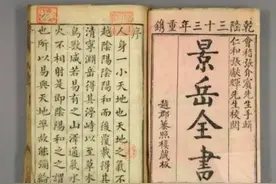 治疗腰痛的4大经典方，价廉又好用，其中还有一个宫廷方图片