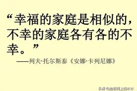 故事：（短篇小说）孙二蛋相亲记之七图片