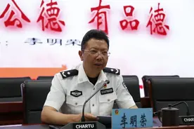 建新监狱举办 “三个崇尚”党委书记视频专题党课图片