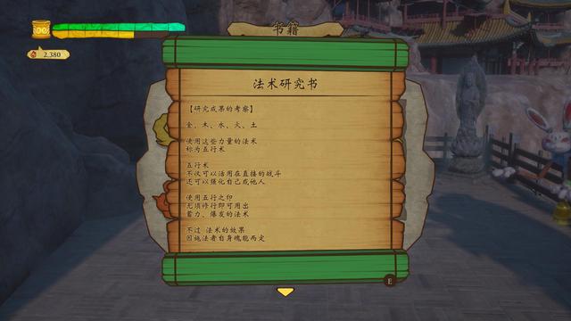 《西游记之大圣归来》3DM评测3.5分：建议改名或重做