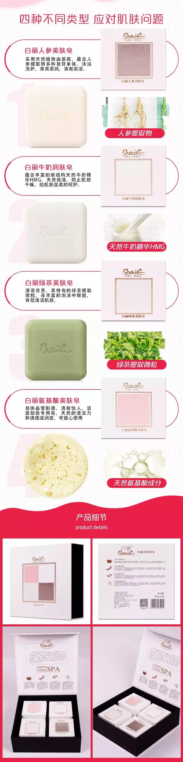 浪漫而精致的香皂：给你一个清爽凉夏